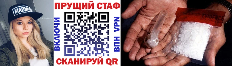 Как найти закладки Зерноград ЭКСТАЗИ  Амфетамин  Каннабис  APVP  COCAIN 