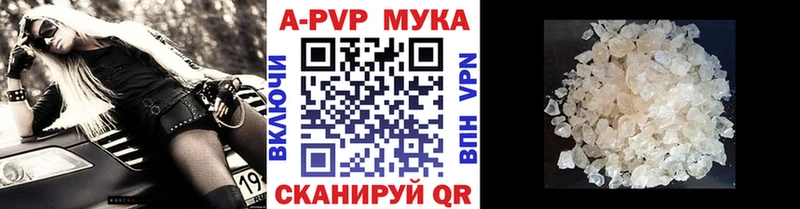 где продают наркотики  Зерноград  МЕГА вход  Alfa_PVP СК КРИС 