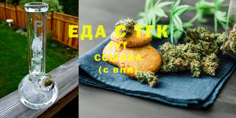 Cannafood конопля  наркотики  это официальный сайт  Зерноград 