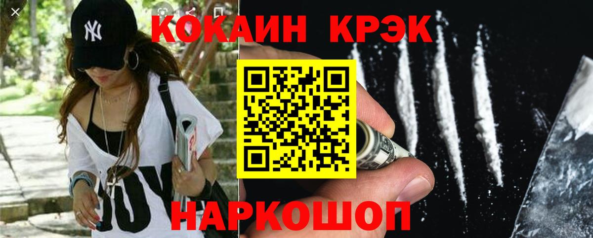 Cocaine Columbia  Cocaine Перу  Зерноград 