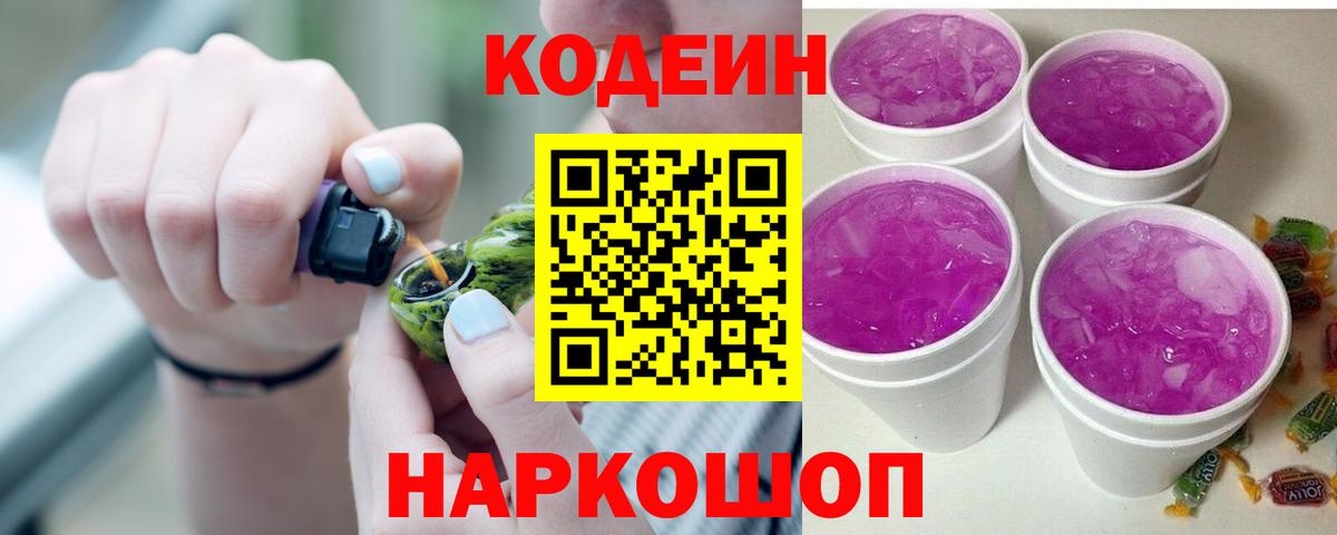 Меф МЯУ МЯУ   Марихуана  Лсд 25  ГАШ  Зерноград  Вход с VPN  COCAIN  Экстази 
