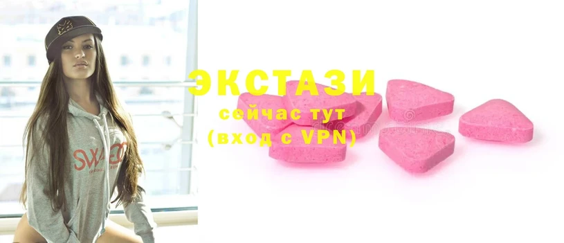 Ecstasy Дубай  купить наркотик  Зерноград 