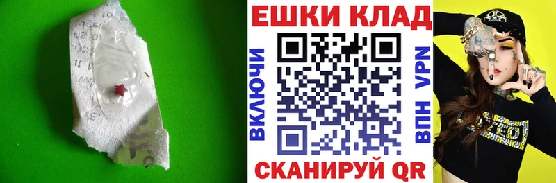 Экстази 250 мг  Зерноград 