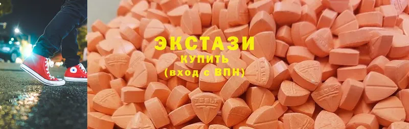 Экстази MDMA Зерноград