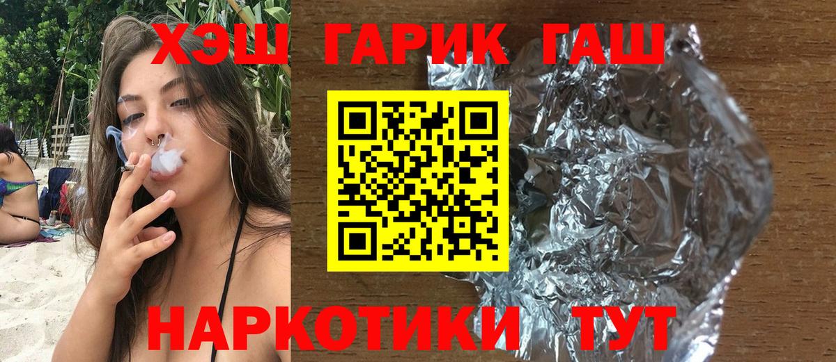 МЕФ  Зерноград  Масло ТГК  Экстази  Вход с VPN  МАРИХУАНА  Ляпка  КОКАИН  Alpha-PVP 