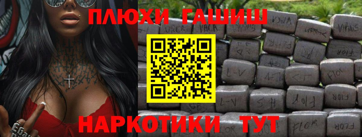 Гашиш AMNESIA HAZE  Гашиш hashish  Зерноград 