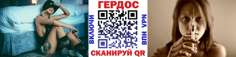 Героин афганец Зерноград