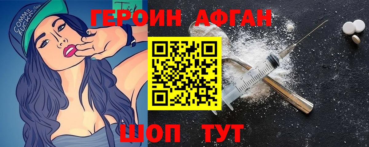  COCAIN Зерноград