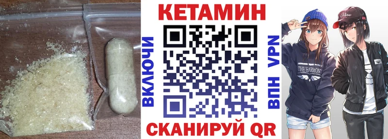 Кетамин ketamine  блэк спрут вход  Зерноград 