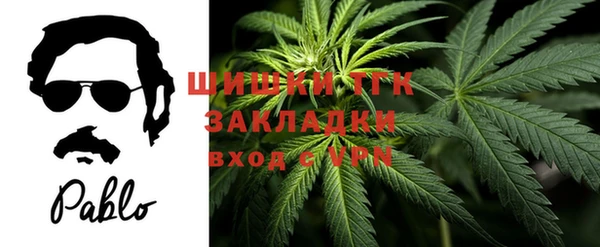 соль курить ск Новокубанск