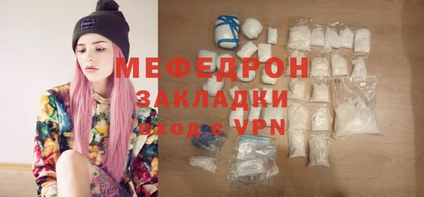 mdma Осташков