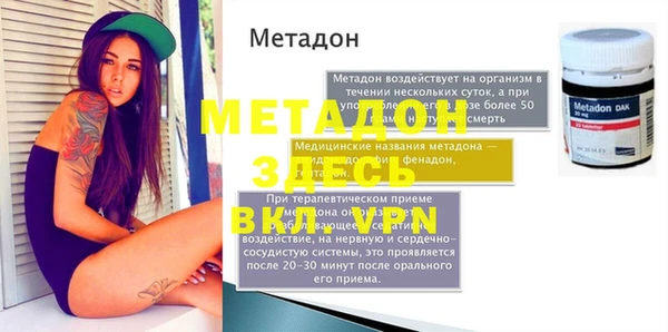 марки lsd Осинники