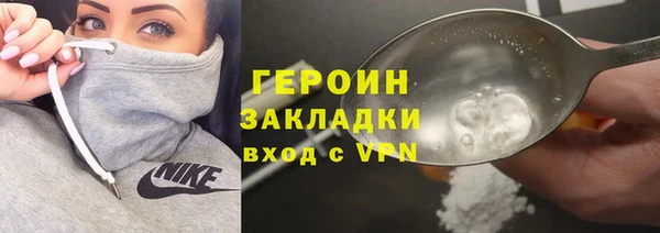 прущая мука Вязьма