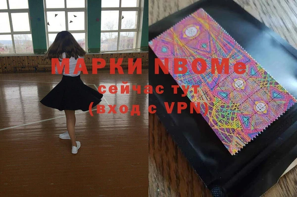марки lsd Осинники
