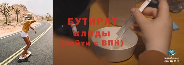 Альфа ПВП Нязепетровск