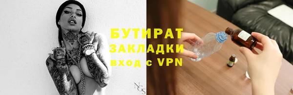 марки lsd Осинники