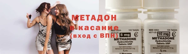марки lsd Осинники