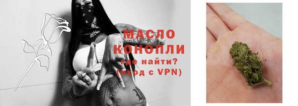 mdma Осташков