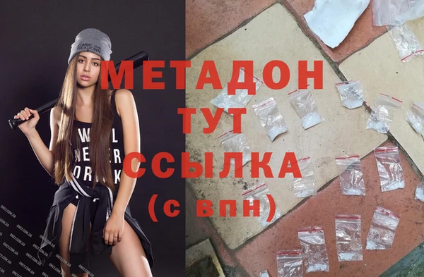 марки lsd Осинники