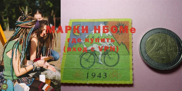 mdma Осташков