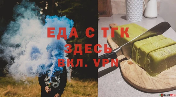 mdma Осташков