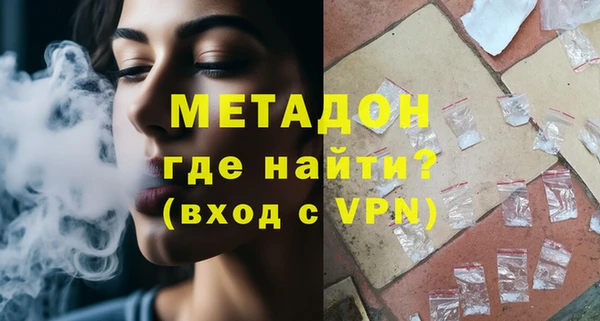 марки lsd Осинники