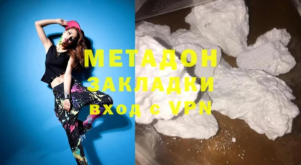 Альфа ПВП Нязепетровск
