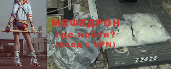 метадон Новозыбков