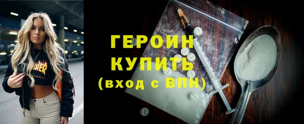 ECSTASY Вязники