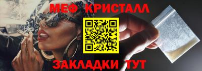 соль ск Гусев