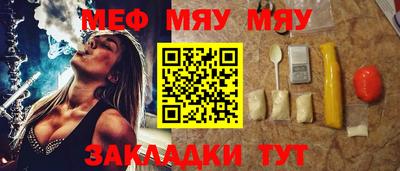 прущая мука Гусиноозёрск