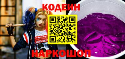 гашишное масло Донецк