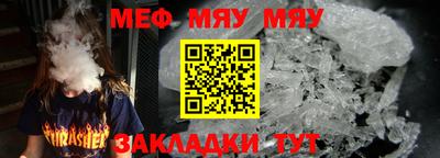 2c-b Гусь-Хрустальный