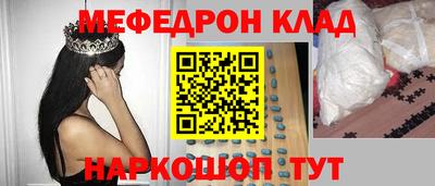гашишное масло Донецк