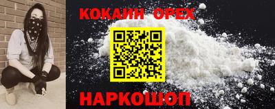 2c-b Гусь-Хрустальный