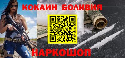 прущая мука Гусиноозёрск