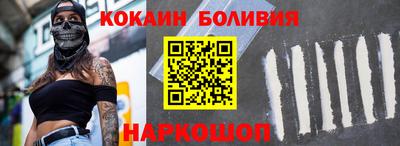 прущая мука Гусиноозёрск