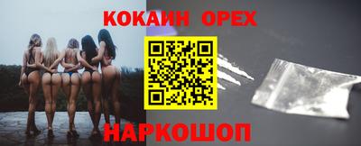 альфа пвп VHQ Будённовск