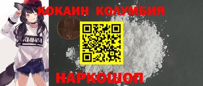 прущая мука Гусиноозёрск