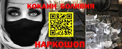 соль ск Гусев