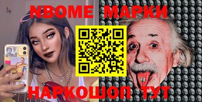 прущая мука Гусиноозёрск