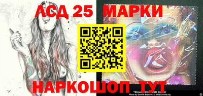 ГАЛЛЮЦИНОГЕННЫЕ ГРИБЫ Бузулук