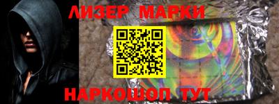 ГАЛЛЮЦИНОГЕННЫЕ ГРИБЫ Бузулук