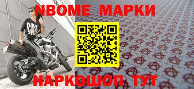 прущая мука Гусиноозёрск