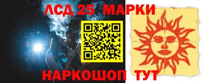 альфа пвп VHQ Будённовск