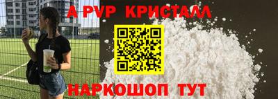 2c-b Гусь-Хрустальный