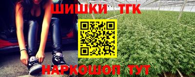 2c-b Гусь-Хрустальный