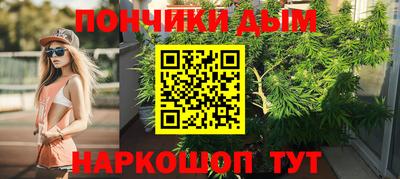 mdpv Абинск