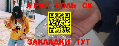 прущая мука Гусиноозёрск
