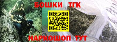 прущая мука Гусиноозёрск